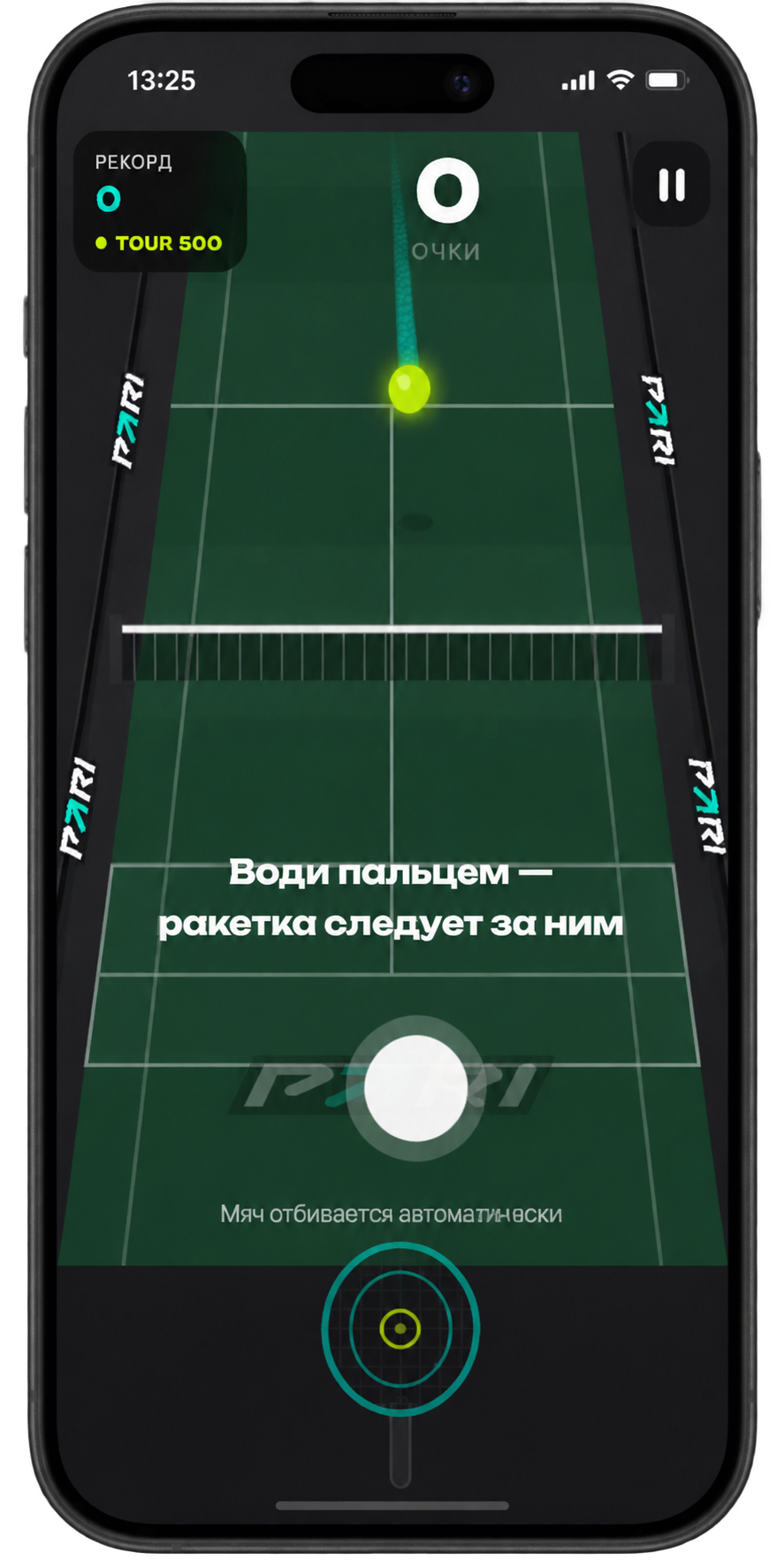 PARI TELEGRAM OPEN — рейтинг участников и игровые очки