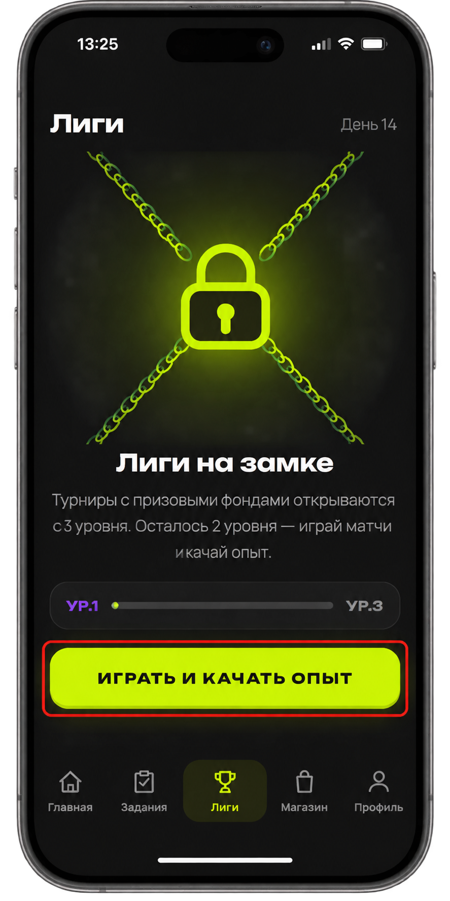 Три лиги PARI TELEGRAM OPEN и условия доступа