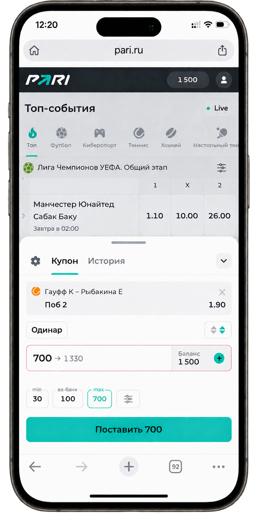Пример квалифицированного купона