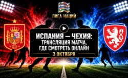 Испания — Чехия: где смотреть матч и во сколько начало