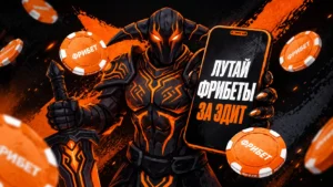 Конкурс Винлайн на Star Series S4