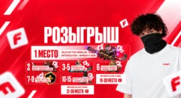 Розыгрыш Фонбет и rostikfacekid со скинами Dota 2 и фрибетами