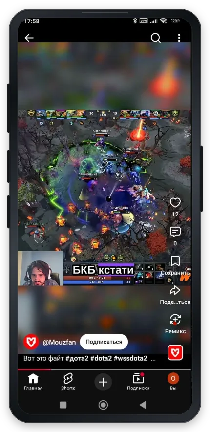 Конкурс нарезок по Dota 2 — пример работы с хештегом