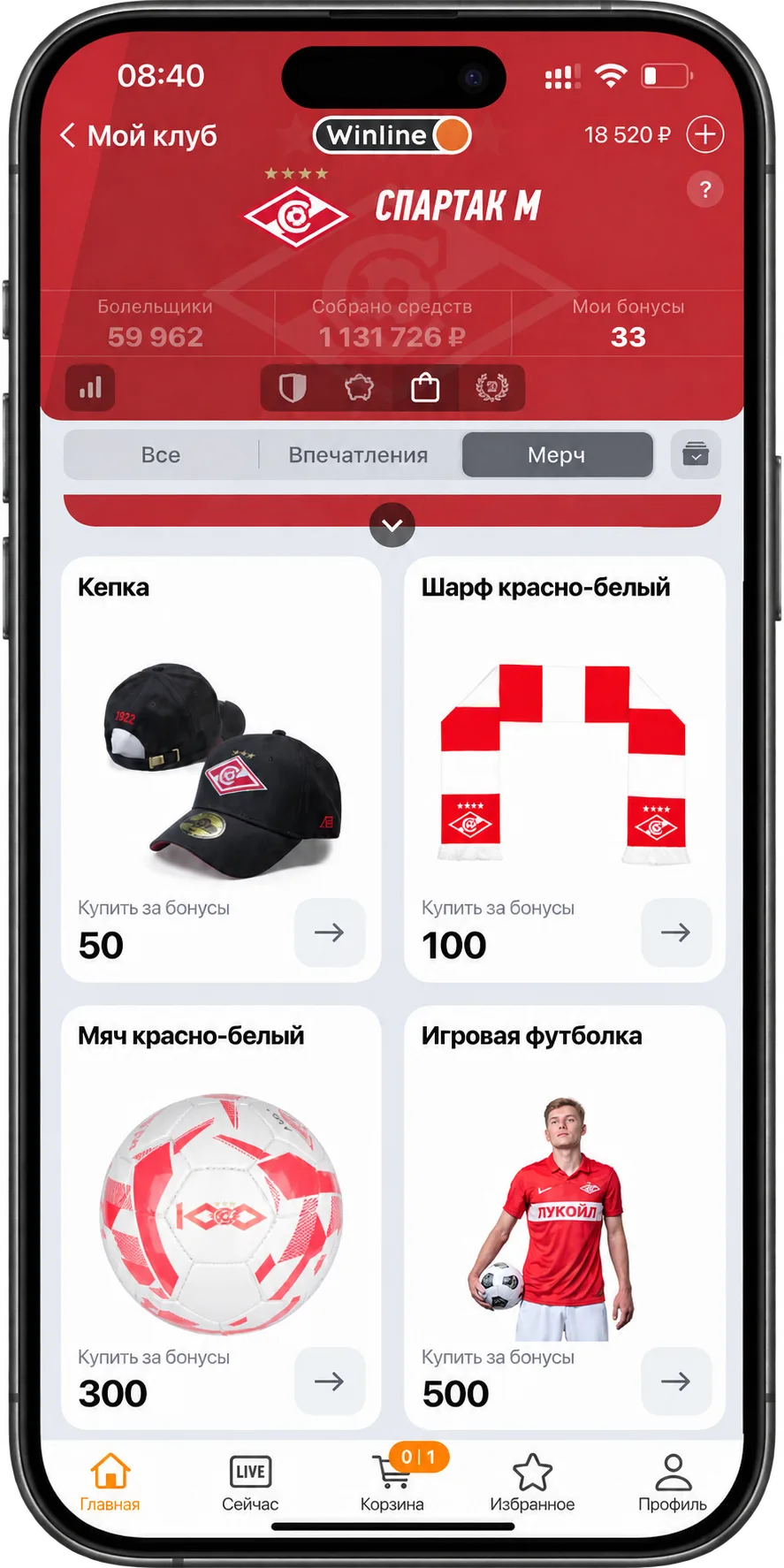 Призы и возможности клуба-партнера в разделе Мой клуб Winline