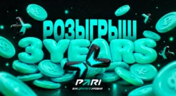 Розыгрыш PARI и PARIVISION с призовым фондом 100 000 ₽ фрибетами