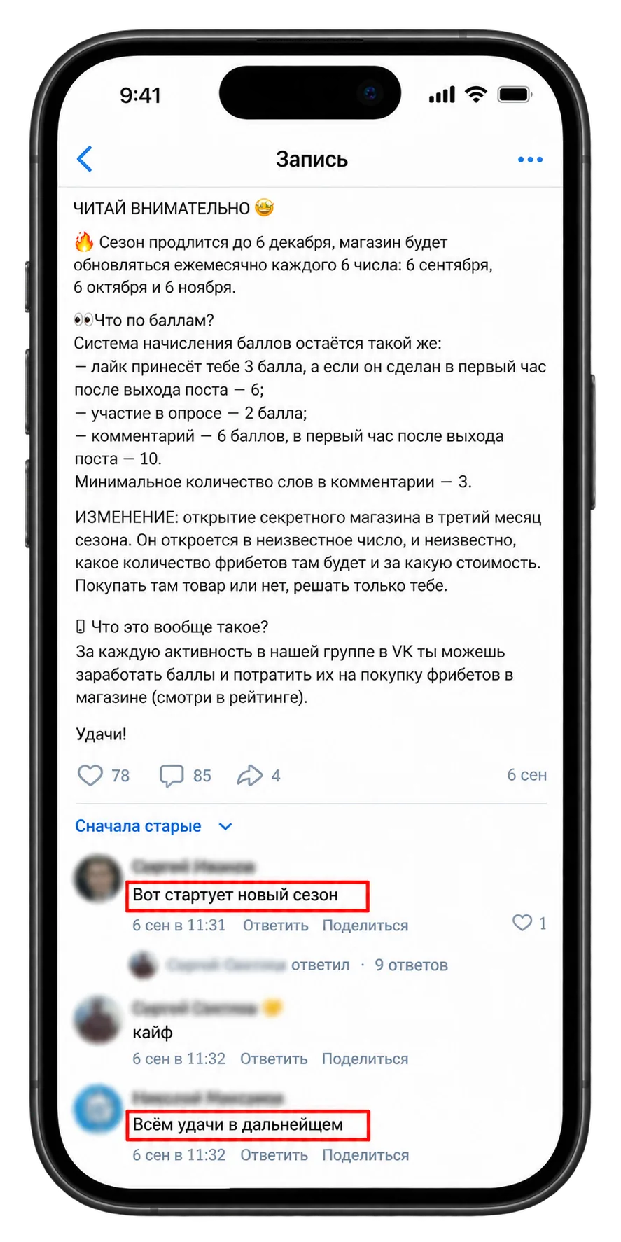 Пари магазин фрибетов — баллы и цена фрибетов до 5000 рублей