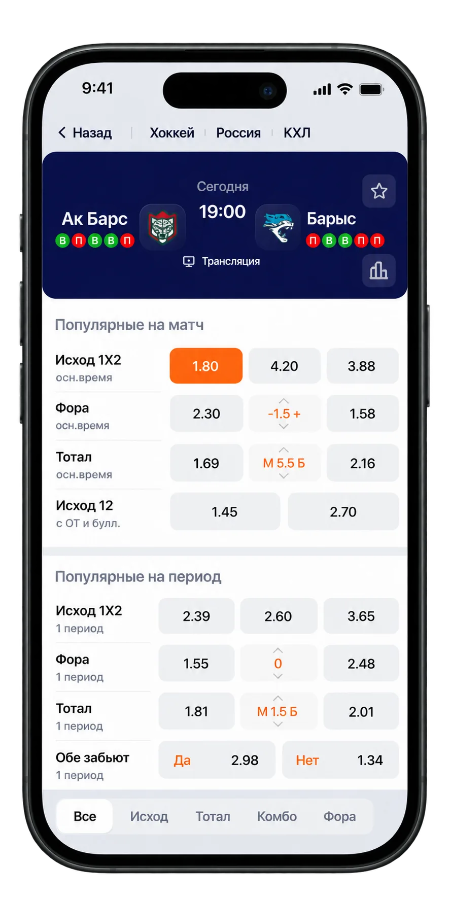 Множители очков Винлайн для экспресса в BetRace Еженедельный