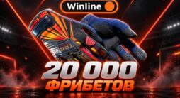 Перчатки Спецназ | Лучи солнца из Counter-Strike 2 для розыгрыша среди игроков Винлайн