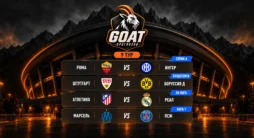 Матчи девятого тура конкурса GOAT Прогнозов от Винлайн