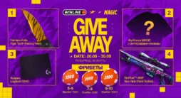 Розыгрыш Винлайн и Magic CS2 с ножом, скинами и фрибетами