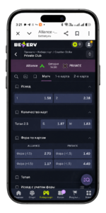 Ставки на CS2 в Беттери — коэффициенты и роспись матча