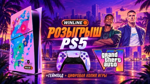 Винлайн и РПЛ разыгрывают кастомную PS5 и GTA VI —...