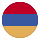 Армения