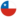 Чили