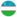 Узбекистан