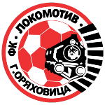 Локомотив